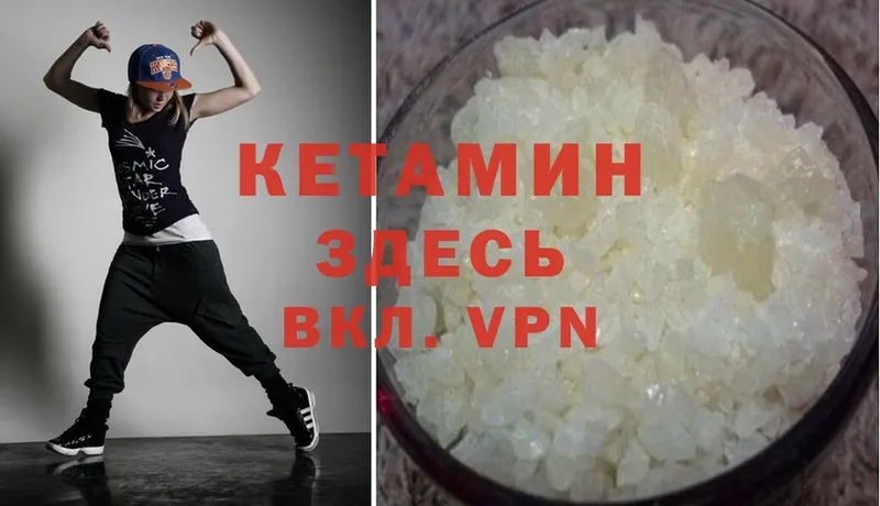 даркнет сайт  Яровое  Кетамин ketamine 