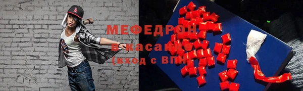 мескалин Беломорск