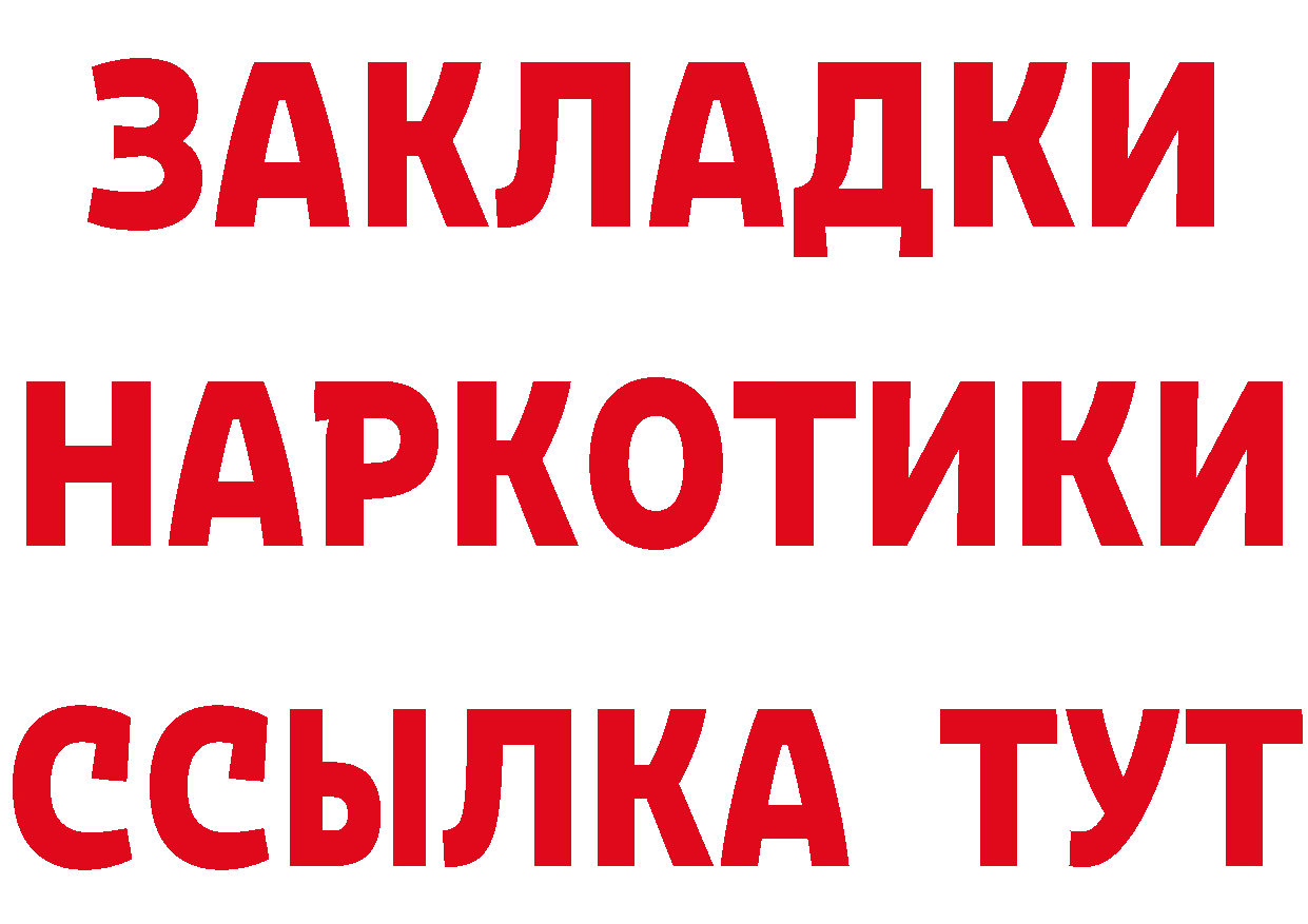 Как найти наркотики? мориарти состав Яровое