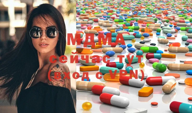 дарнет шоп  Яровое  MDMA молли 