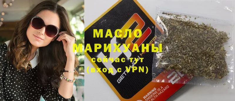 наркошоп  Яровое  mega как зайти  ТГК THC oil 